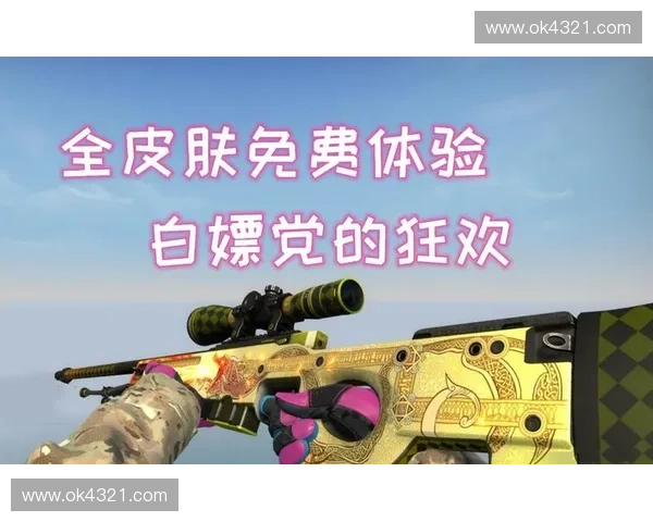 以CSGO免费吧为核心探讨玩家社区文化与游戏资源共享现象分析