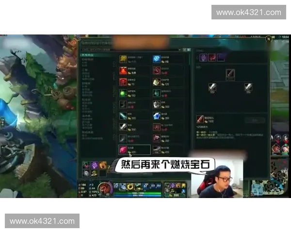 《英雄联盟全武器解析与使用技巧探讨》 《英雄联盟全武器解析与使用技巧探讨》