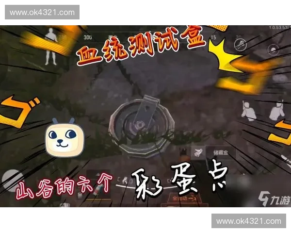 《LOL鬼蟹频繁改动引发玩家不满对游戏平衡与设计方向的质疑》