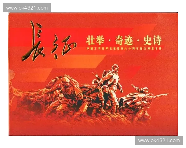 尤他那英雄传：从草原到帝国的辉煌历程与传奇壮举